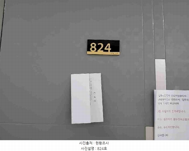 2025타경55591 경기도 수원시 권선구 금곡로196번길 102, 세종헤르메스오피스텔 8층 824호 오피스텔[계약19평형] 경매 이미지