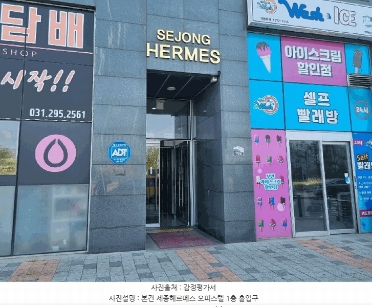2025타경55591 경기도 수원시 권선구 금곡로196번길 102, 세종헤르메스오피스텔 8층 824호 오피스텔[계약19평형] 경매 이미지