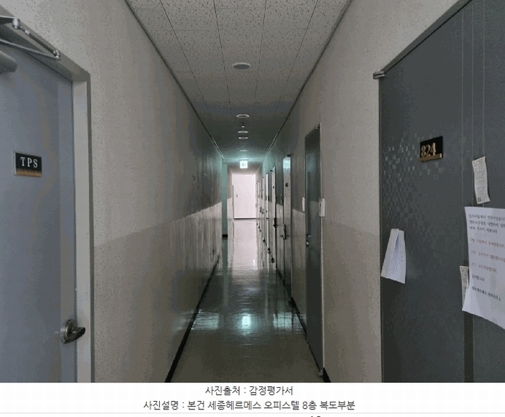 2025타경55591 경기도 수원시 권선구 금곡로196번길 102, 세종헤르메스오피스텔 8층 824호 오피스텔[계약19평형] 경매 이미지