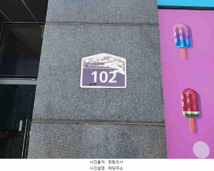 2025타경55591 경기도 수원시 권선구 금곡로196번길 102, 세종헤르메스오피스텔 8층 824호 오피스텔[계약19평형] 경매 이미지