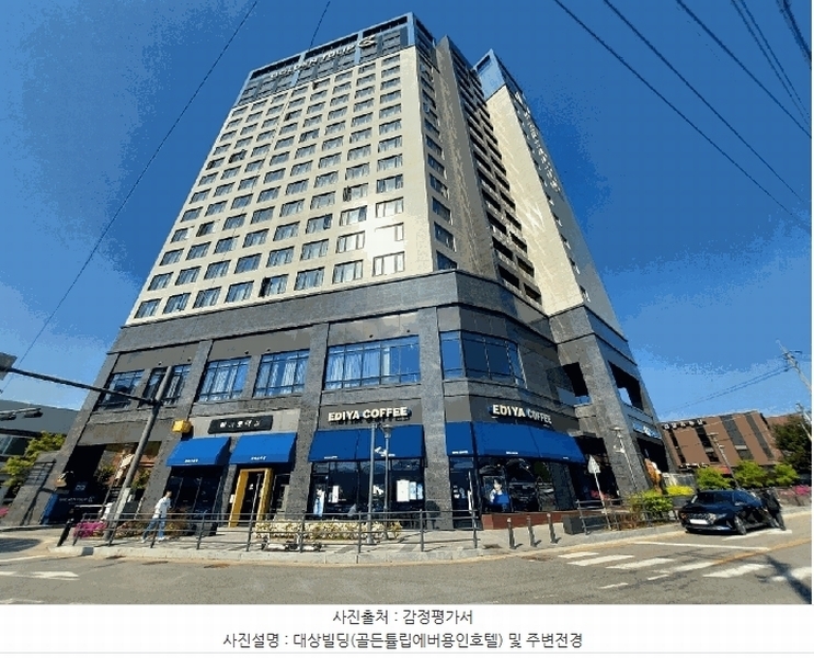 2025타경55624 경기도 용인시 처인구 전대로78번길 19-2경기도 용인시 처인구 전대로78번○○○○, 골든튤립에버용인호텔 8층 818호골든튤립○○ 숙박(콘도등) 경매 이미지