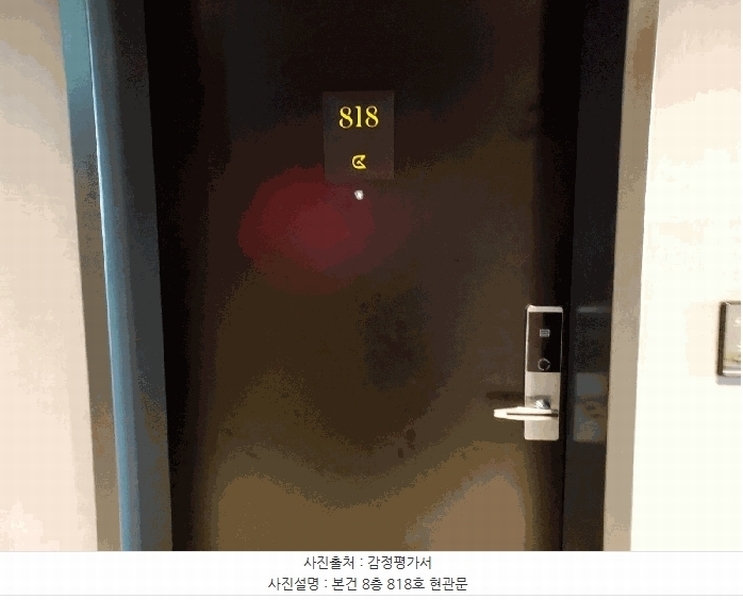 2025타경55624 경기도 용인시 처인구 전대로78번길 19-2경기도 용인시 처인구 전대로78번○○○○, 골든튤립에버용인호텔 8층 818호골든튤립○○ 숙박(콘도등) 경매 이미지