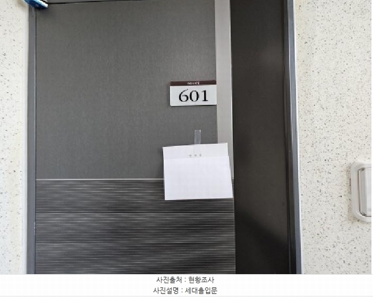 2025타경55707 경기도 용인시 기흥구 마북로47번길 9, 가온누리빌리지 에이동 6층 601호 오피스텔[계약25평형] 경매 이미지