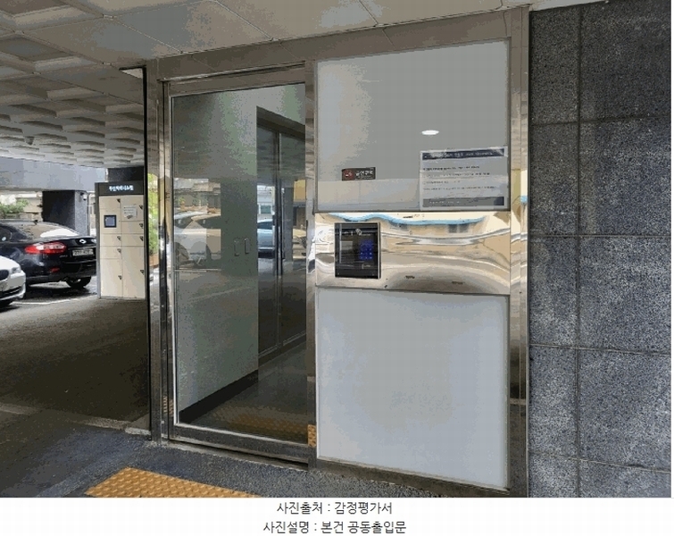 2025타경55707 경기도 용인시 기흥구 마북로47번길 9, 가온누리빌리지 에이동 6층 601호 오피스텔[계약25평형] 경매 이미지