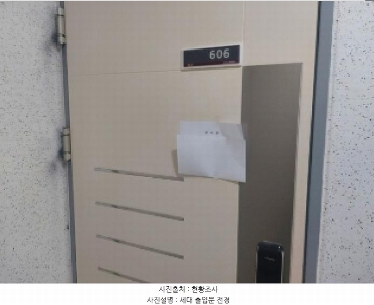 2025타경55753 경기도 수원시 팔달구 인계로124번길 9, 센트럴시티아리스타 6층 606호 다세대(빌라) 경매 이미지