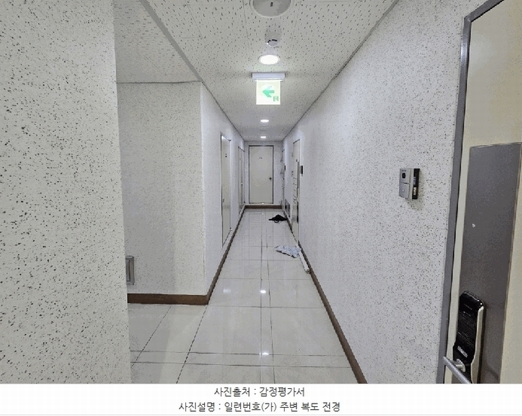 2025타경55753 경기도 수원시 팔달구 인계로124번길 9, 센트럴시티아리스타 6층 606호 다세대(빌라) 경매 이미지