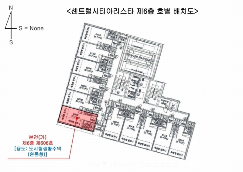 2025타경55753 경기도 수원시 팔달구 인계로124번길 9, 센트럴시티아리스타 6층 606호 다세대(빌라) 경매 이미지
