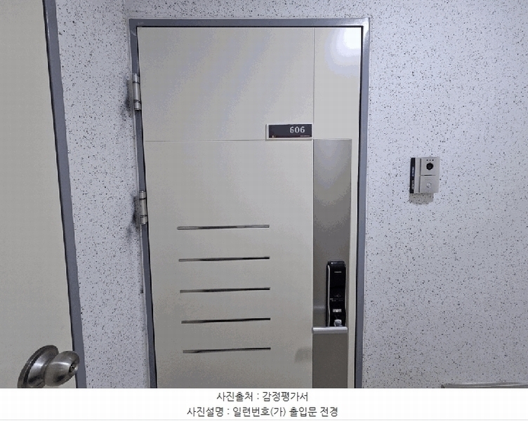 2025타경55753 경기도 수원시 팔달구 인계로124번길 9, 센트럴시티아리스타 6층 606호 다세대(빌라) 경매 이미지