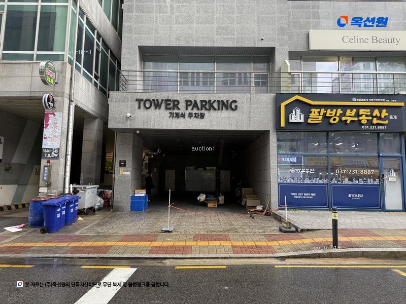 2025타경55753 경기도 수원시 팔달구 인계로124번길 9, 센트럴시티아리스타 6층 606호 다세대(빌라) 경매 이미지