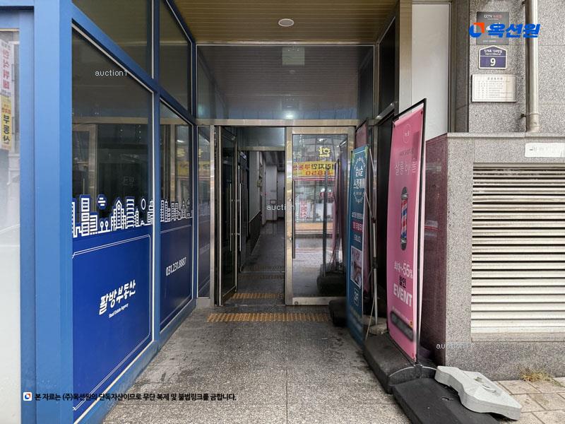 2025타경55753 경기도 수원시 팔달구 인계로124번길 9, 센트럴시티아리스타 6층 606호 다세대(빌라) 경매 이미지