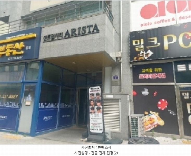2025타경55753 경기도 수원시 팔달구 인계로124번길 9, 센트럴시티아리스타 6층 606호 다세대(빌라) 경매 이미지