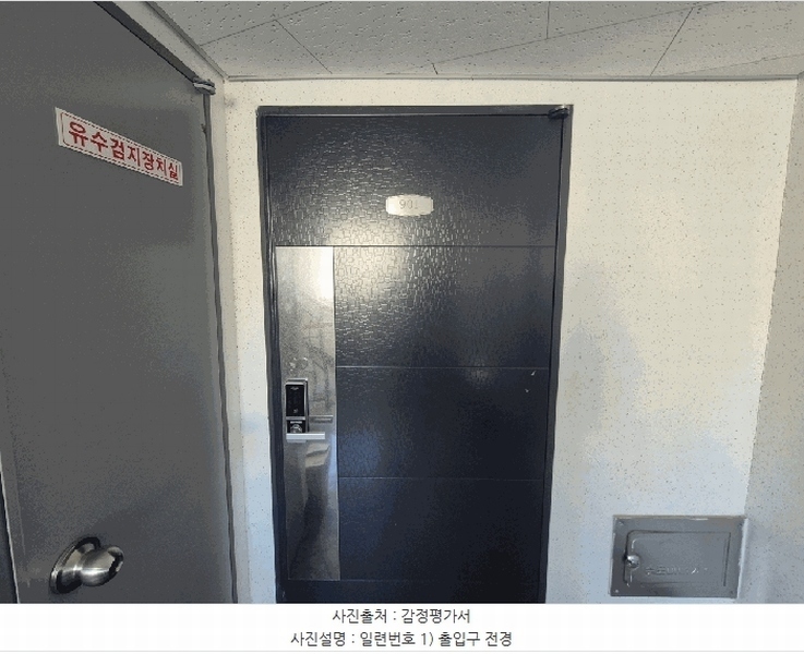 2025타경8472 서울특별시 금천구 금하로5길 7, 지엠씨타워 9층 901호 오피스텔[계약9평형] 경매 이미지