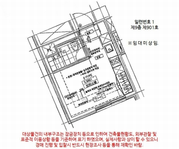 2025타경8472 서울특별시 금천구 금하로5길 7, 지엠씨타워 9층 901호 오피스텔[계약9평형] 경매 이미지