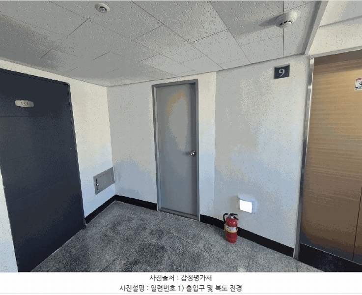2025타경8472 서울특별시 금천구 금하로5길 7, 지엠씨타워 9층 901호 오피스텔[계약9평형] 경매 이미지