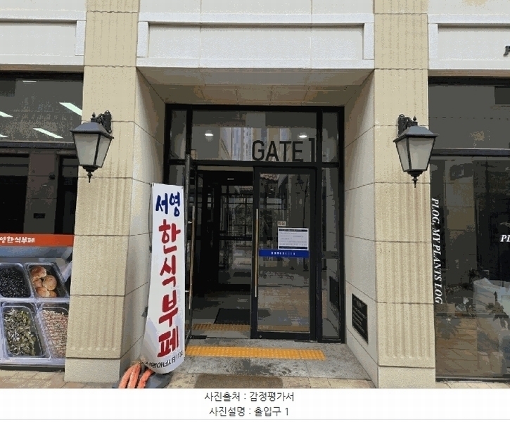 2025타경56216 경기도 화성시 동탄영천로 101, 서영아너시티 13층 1313호외1개호 아파트형공장 경매 이미지