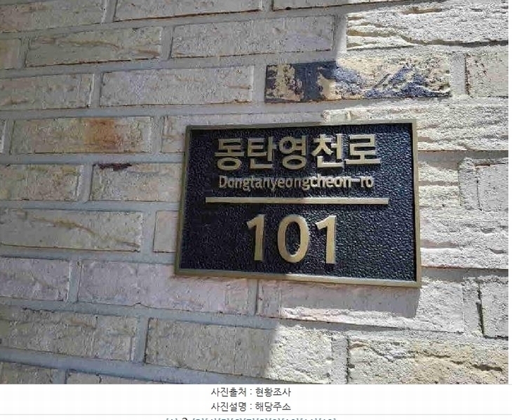 2025타경56216 경기도 화성시 동탄영천로 101, 서영아너시티 13층 1313호외1개호 아파트형공장 경매 이미지