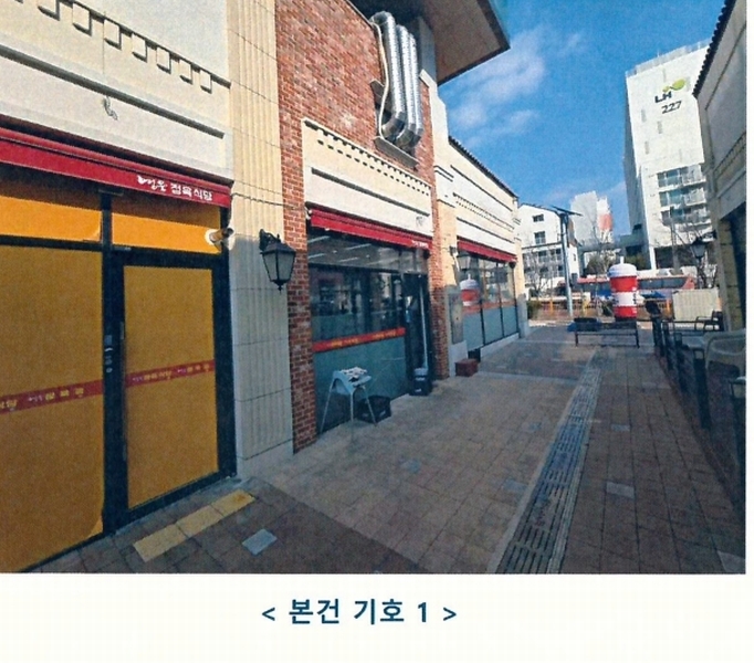 2025타경56401 경기도 화성시 동탄영천로 101, 서영아너시티 1층 103호외3개호 근린상가 경매 이미지