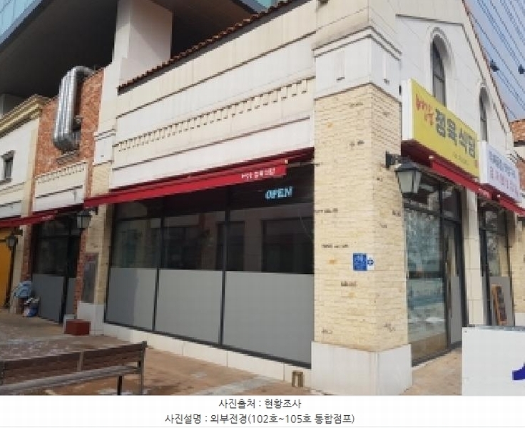 2025타경56401 경기도 화성시 동탄영천로 101, 서영아너시티 1층 103호외3개호 근린상가 경매 이미지