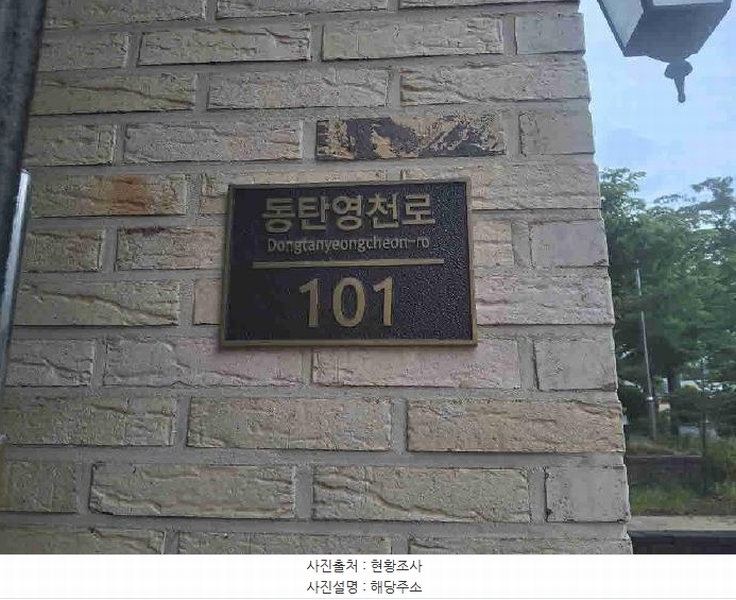 2025타경56401 경기도 화성시 동탄영천로 101, 서영아너시티 1층 103호외3개호 근린상가 경매 이미지