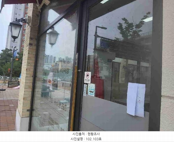 2025타경56401 경기도 화성시 동탄영천로 101, 서영아너시티 1층 103호외3개호 근린상가 경매 이미지