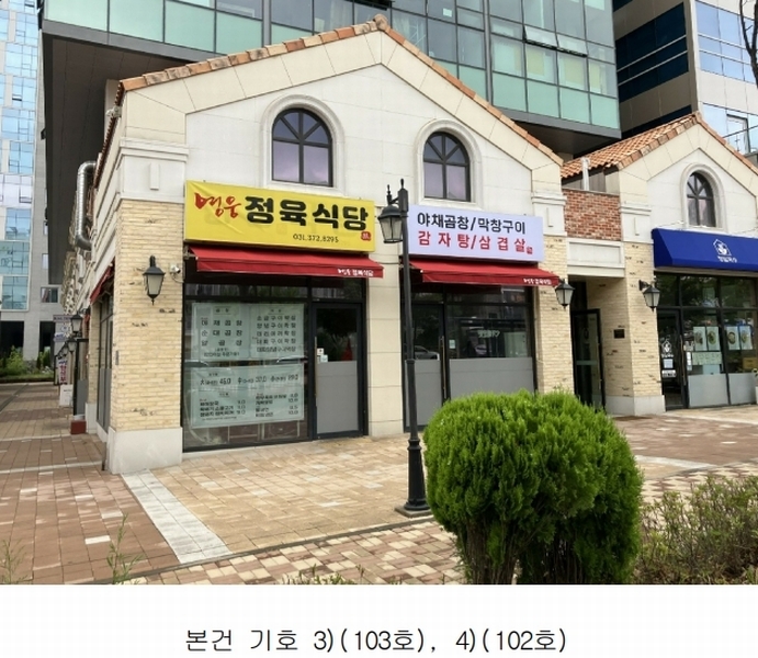 2025타경56401 경기도 화성시 동탄영천로 101, 서영아너시티 1층 103호외3개호 근린상가 경매 이미지