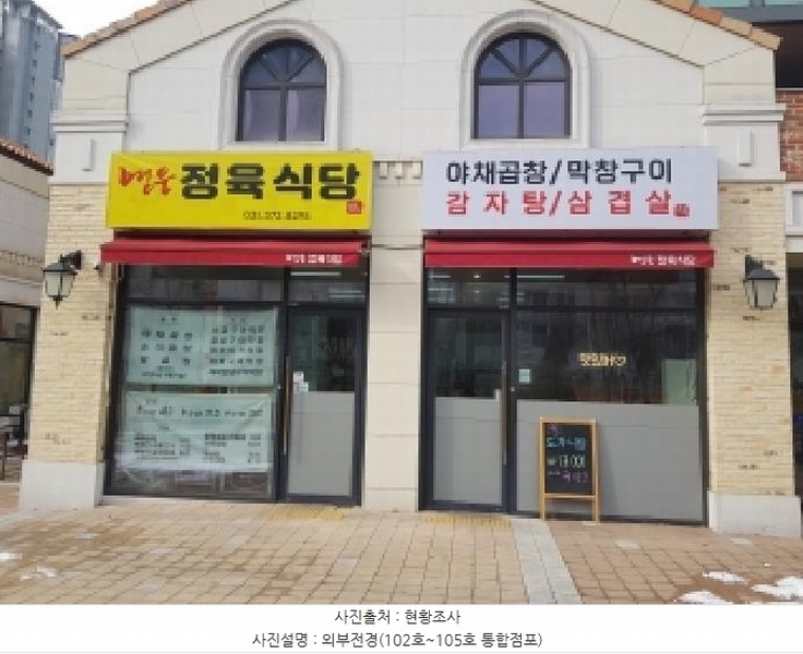 2025타경56401 경기도 화성시 동탄영천로 101, 서영아너시티 1층 103호외3개호 근린상가 경매 이미지