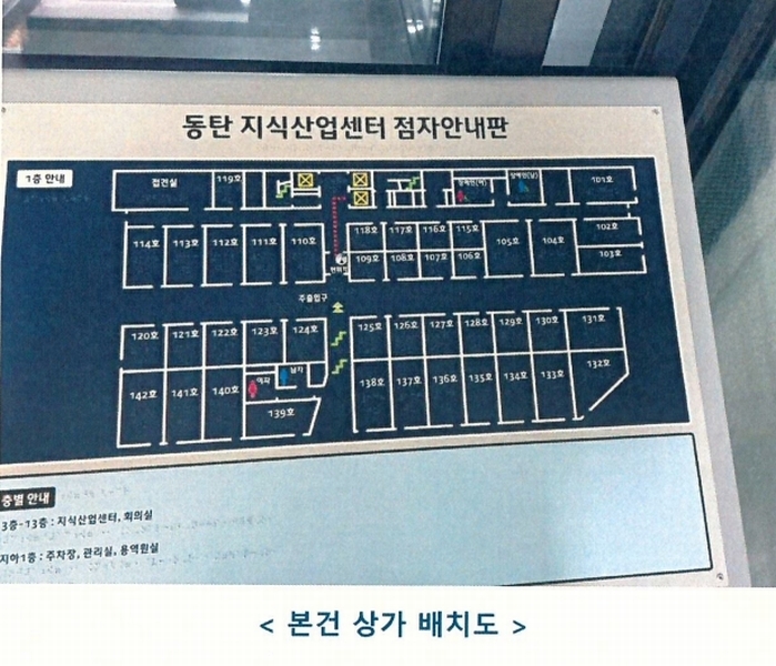 2025타경56401 경기도 화성시 동탄영천로 101, 서영아너시티 1층 103호외3개호 근린상가 경매 이미지