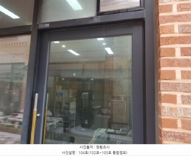2025타경56401 경기도 화성시 동탄영천로 101, 서영아너시티 1층 103호외3개호 근린상가 경매 이미지