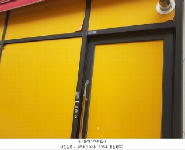 2025타경56401 경기도 화성시 동탄영천로 101, 서영아너시티 1층 103호외3개호 근린상가 경매 이미지