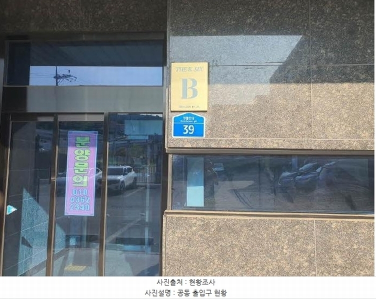 2025타경56629 경기도 화성시 흰돌산길 39, 구분건물 2동 2층 2-202호 다세대(빌라) 경매 이미지