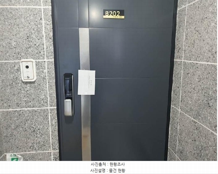 2025타경56629 경기도 화성시 흰돌산길 39, 구분건물 2동 2층 2-202호 다세대(빌라) 경매 이미지