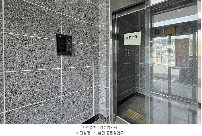 2025타경56629 경기도 화성시 흰돌산길 39, 구분건물 2동 2층 2-202호 다세대(빌라) 경매 이미지