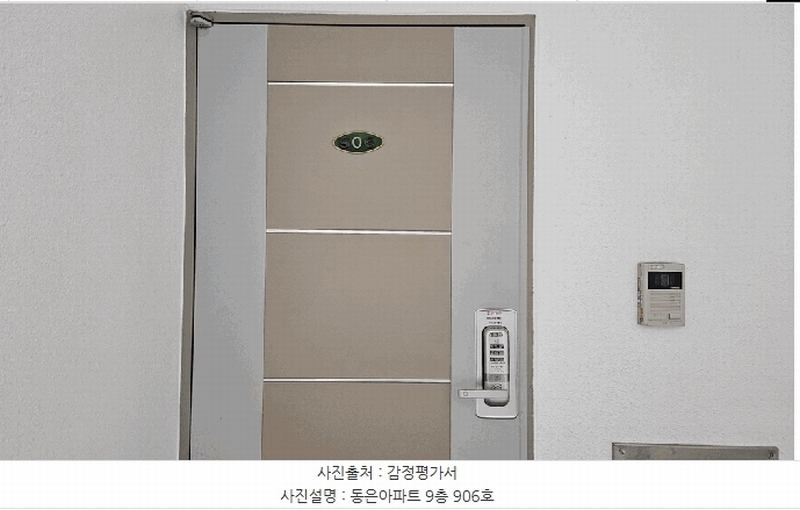 2025타경56674 경기도 수원시 팔달구 갓매산로56번길 12, 동은아파트 9층 906호 아파트[공급32평형] 경매 이미지