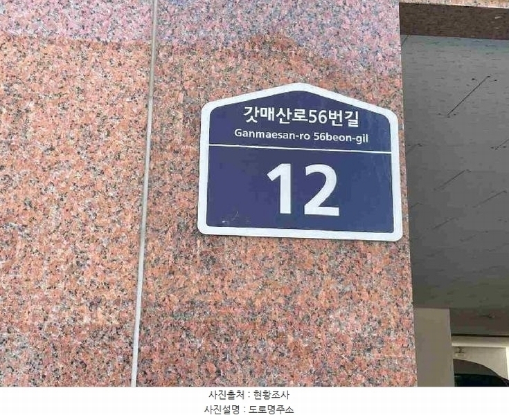 2025타경56674 경기도 수원시 팔달구 갓매산로56번길 12, 동은아파트 9층 906호 아파트[공급32평형] 경매 이미지