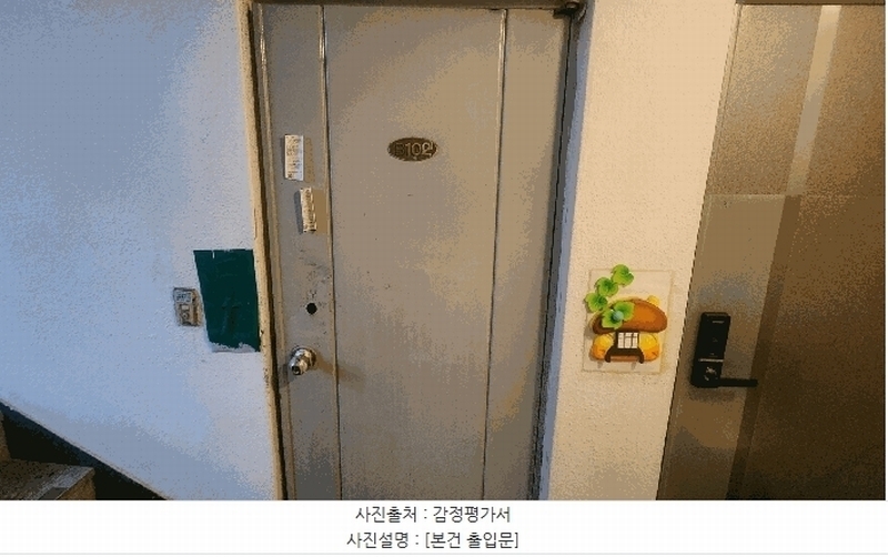 2025타경56743 경기도 수원시 권선구 권선로720번길 23, 명진빌라 지하층 비02호 다세대(빌라) 경매 이미지