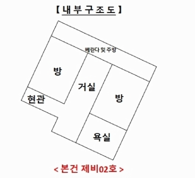 2025타경56743 경기도 수원시 권선구 권선로720번길 23, 명진빌라 지하층 비02호 다세대(빌라) 경매 이미지