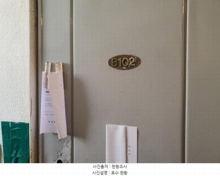 2025타경56743 경기도 수원시 권선구 권선로720번길 23, 명진빌라 지하층 비02호 다세대(빌라) 경매 이미지