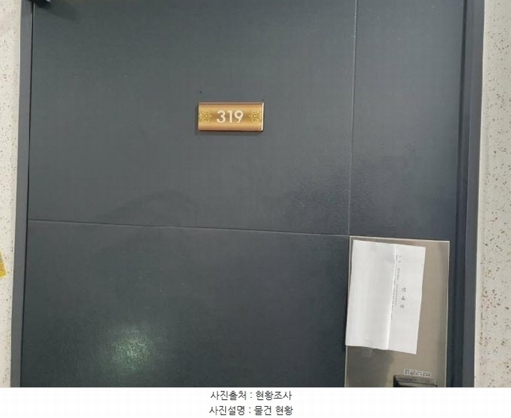 2025타경56811 경기도 화성시 동탄순환대로27길 20, 구분건물 3층 319호 오피스텔[계약16평형] 경매 이미지