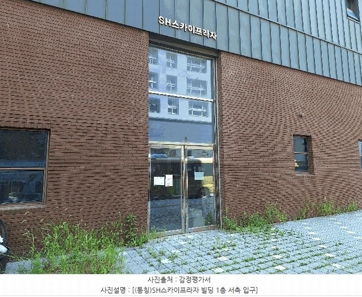 2025타경57013 경기도 수원시 권선구 호매실로104번길 24-24, SH스카이프라자빌딩 1층 에이103호 근린상가 경매 이미지