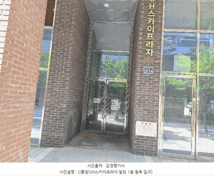 2025타경57013 경기도 수원시 권선구 호매실로104번길 24-24, SH스카이프라자빌딩 1층 에이103호 근린상가 경매 이미지