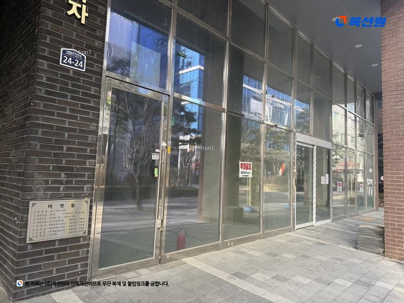2025타경57013 경기도 수원시 권선구 호매실로104번길 24-24, SH스카이프라자빌딩 1층 에이103호 근린상가 경매 이미지
