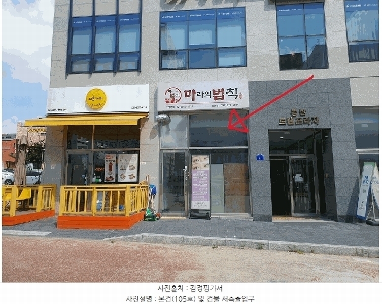 2025타경57100 경기도 화성시 동탄순환대로14길 77, 동탄트램프라자 1층 105호 근린상가 경매 이미지