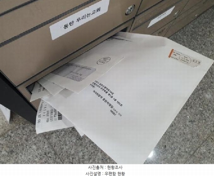2025타경57100 경기도 화성시 동탄순환대로14길 77, 동탄트램프라자 1층 105호 근린상가 경매 이미지