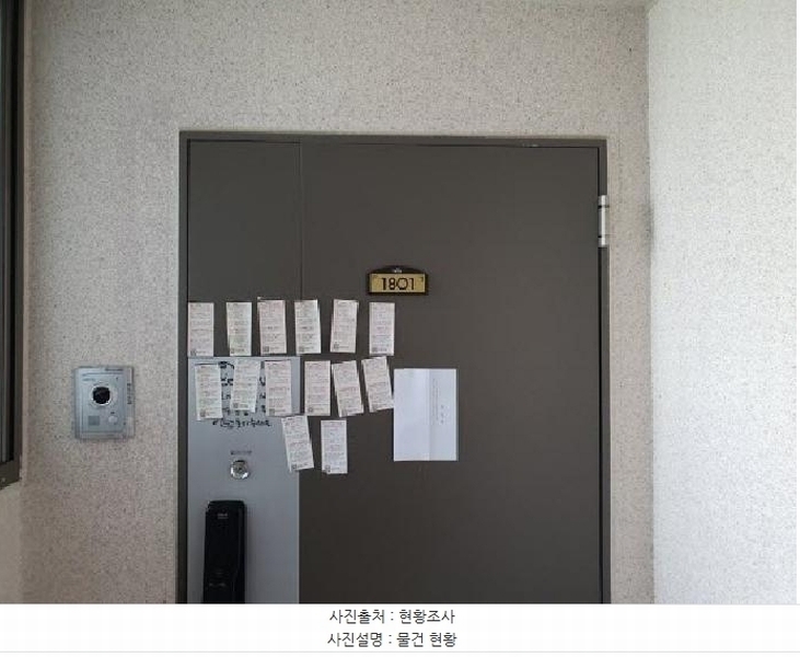 2025타경57158 경기도 화성시 동탄숲속로 68, 숲속마을자연앤데시앙아파트 873동 18층 1801호 아파트[공급32평형] 경매 이미지