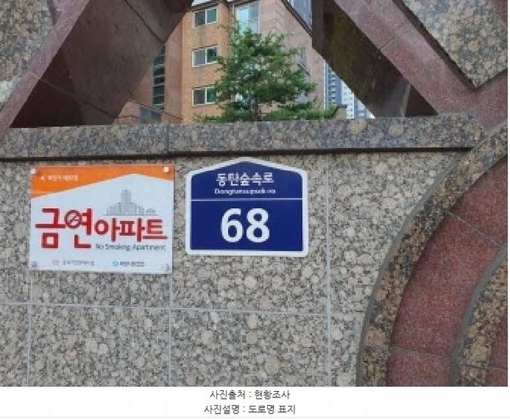 2025타경57158 경기도 화성시 동탄숲속로 68, 숲속마을자연앤데시앙아파트 873동 18층 1801호 아파트[공급32평형] 경매 이미지