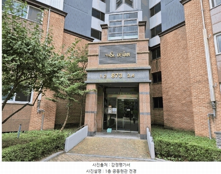 2025타경57158 경기도 화성시 동탄숲속로 68, 숲속마을자연앤데시앙아파트 873동 18층 1801호 아파트[공급32평형] 경매 이미지