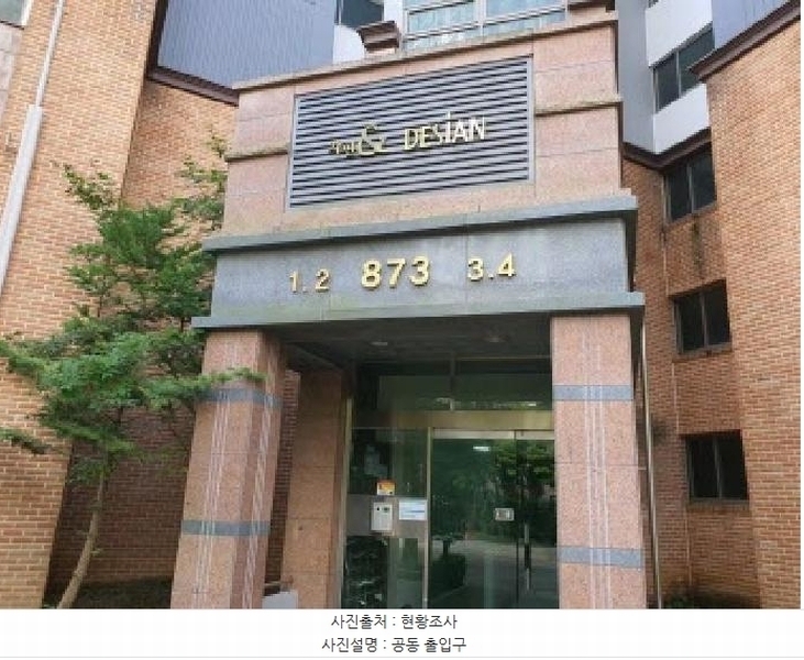 2025타경57158 경기도 화성시 동탄숲속로 68, 숲속마을자연앤데시앙아파트 873동 18층 1801호 아파트[공급32평형] 경매 이미지