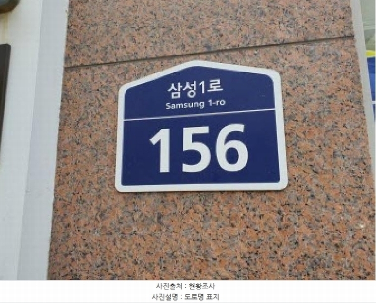 2025타경57188 경기도 화성시 삼성1로 156, 이너매스플래티늄 9층 909호 오피스텔[계약14평형] 경매 이미지