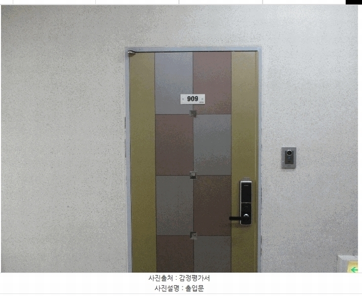 2025타경57188 경기도 화성시 삼성1로 156, 이너매스플래티늄 9층 909호 오피스텔[계약14평형] 경매 이미지