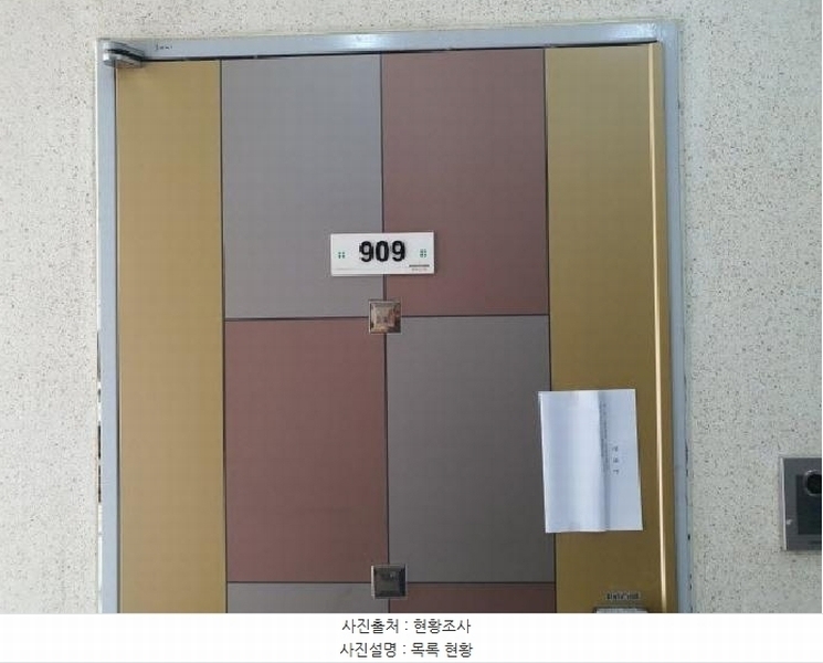 2025타경57188 경기도 화성시 삼성1로 156, 이너매스플래티늄 9층 909호 오피스텔[계약14평형] 경매 이미지
